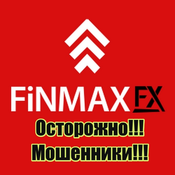 finmax forex)