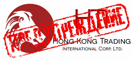 Kong trade. Hongkong Maple International trading co., Limited.