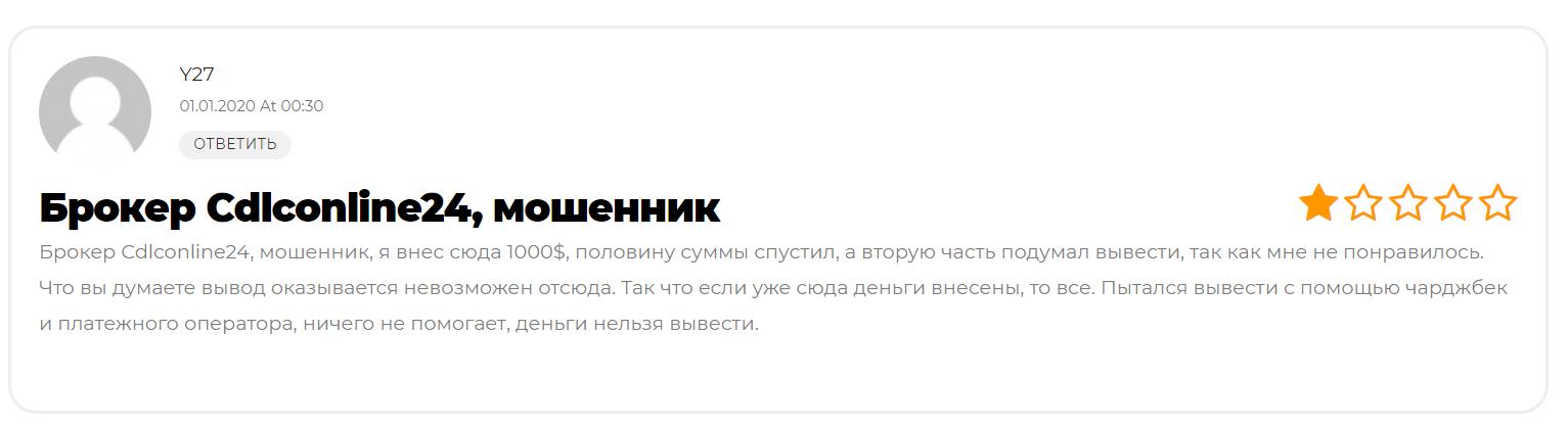 Нота финанс отзывы клиентов. White Wings broker. White Wings broker сертификат на 333 доллара. Лохотрон White Wings broker. White Wings broker мошенники.