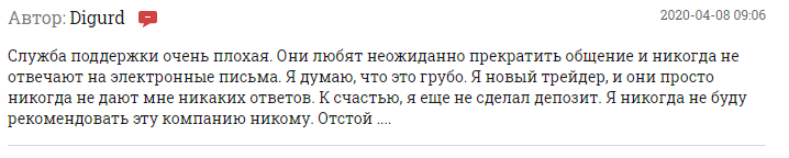 Ameritrades отзывы