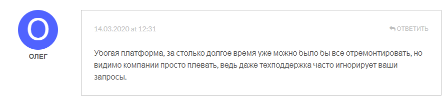 Ameritrades отзывы