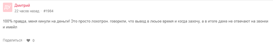 CentreFX отзывы