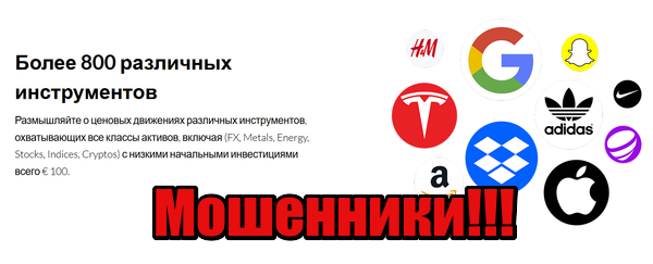 CentreFX лохотрон, мошенники, аферисты