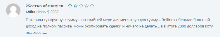 Bollinex отзывы