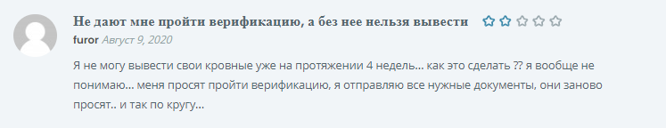 Bollinex отзывы