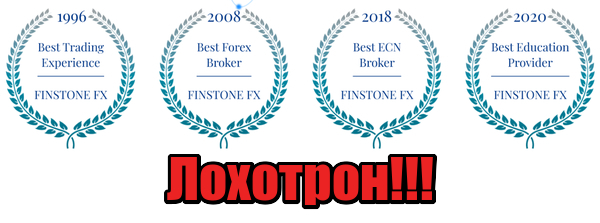 FinstoneFX мошенники, жулики, аферисты