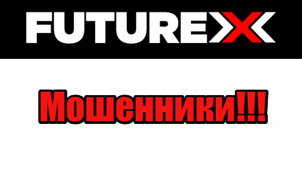 future x wie man 100 euro schnell online bekommt