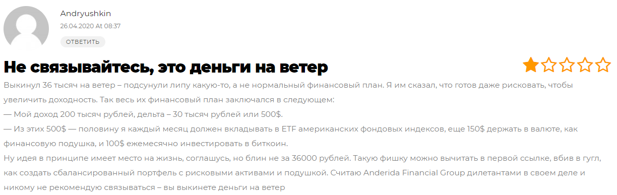 Писать отзывы за деньги в интернете работа. Писать отзывы за деньги.