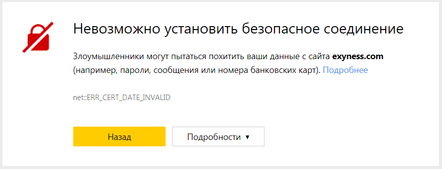 Невозможно правильно установить бб с выбранным изображением