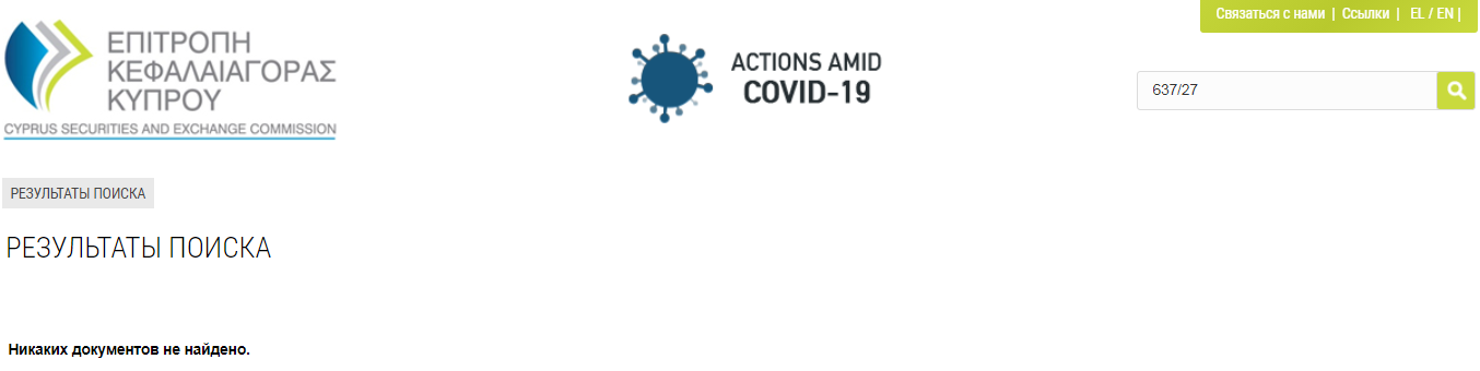 DepositoLogy и Ri-Deals лохотрон, мошенники, жулики