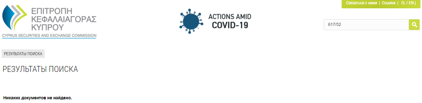 DepositoLogy и Ri-Deals лохотрон, мошенники, жулики