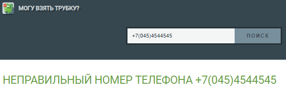 Markets-Labs лохотрон, мошенники, жулики