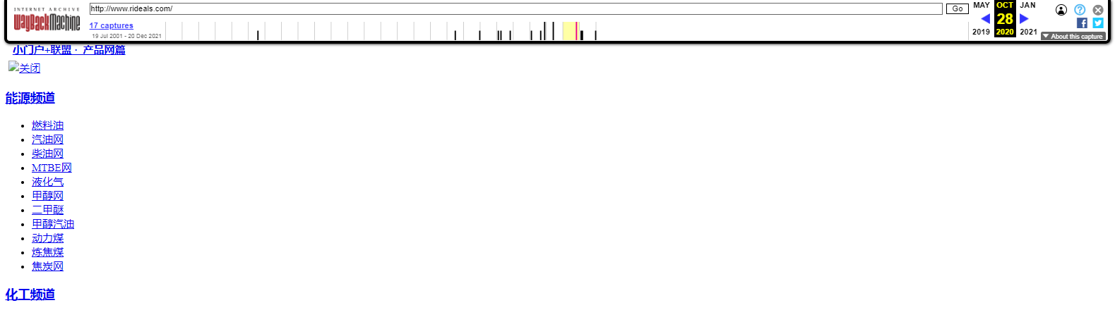 DepositoLogy и Ri-Deals лохотрон, мошенники, жулики