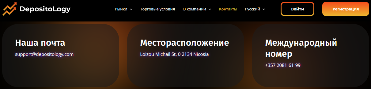 DepositoLogy и Ri-Deals лохотрон, мошенники, жулики