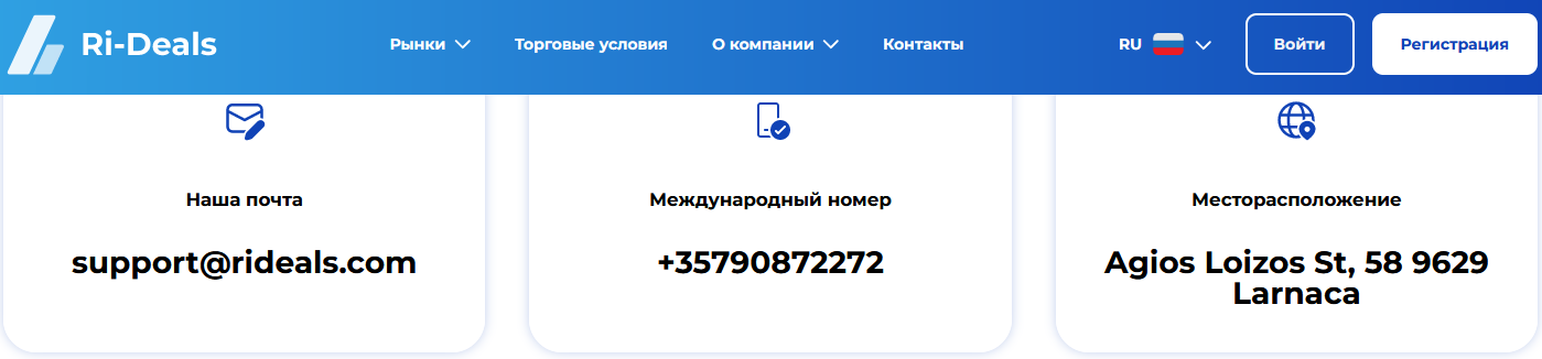 DepositoLogy и Ri-Deals лохотрон, мошенники, жулики