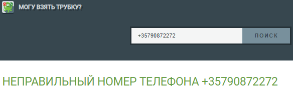 DepositoLogy и Ri-Deals лохотрон, мошенники, жулики