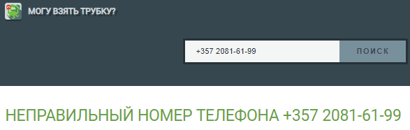 DepositoLogy и Ri-Deals лохотрон, мошенники, жулики