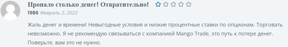 MangoTrade отзывы