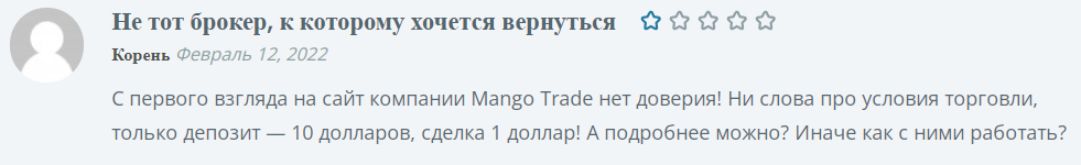 MangoTrade отзывы
