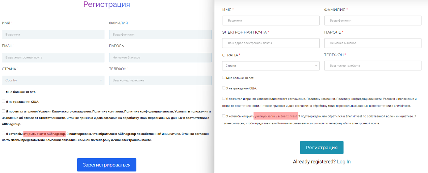 AllfinaGroup лохотрон, мошенники, жулики