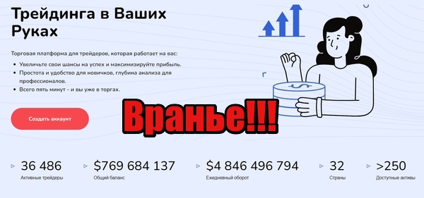 Affila Market лохотрон, мошенники, жулики