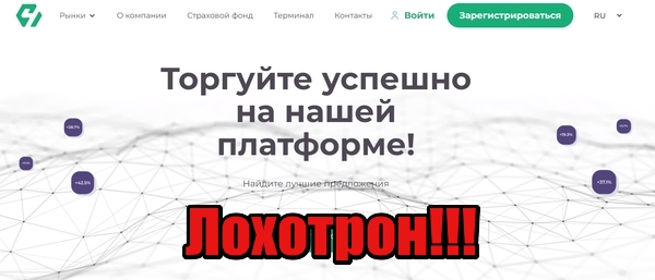 AtlsaCV лохотрон, мошенники, жулики