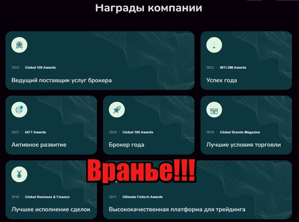 Luv Leeco лохотрон, мошенники, жулики