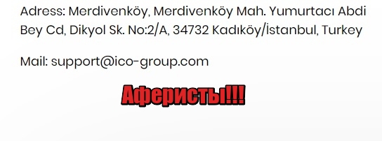 Investing Capital Online Group лохотрон, мошенники, жулики
