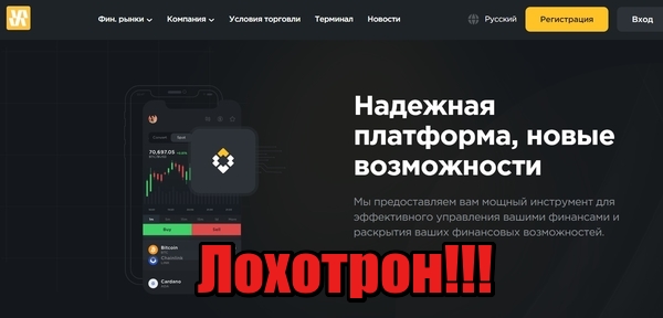 Sayanemp лохотрон, мошенники, жулики