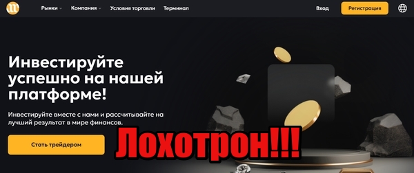 Arancemv лохотрон, мошенники, жулики