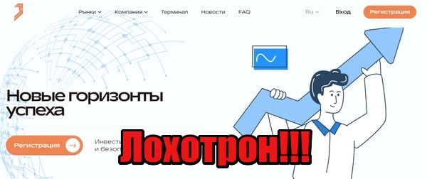 Coraloria лохотрон, мошенники, жулики