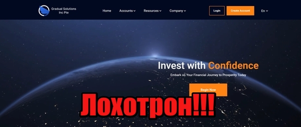 Gradual Solutions Inc Pte лохотрон, мошенники, жулики