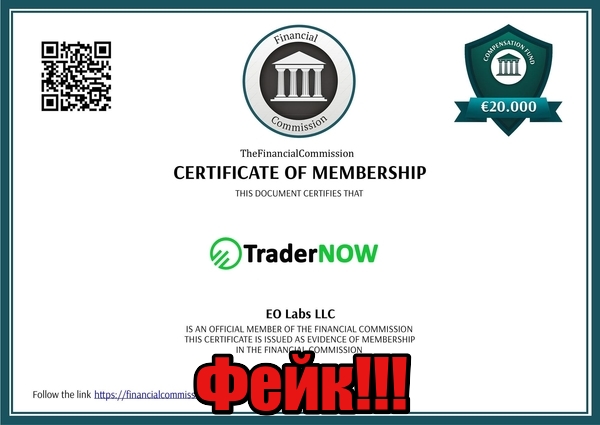 TraderNow лохотрон, мошенники, жулики