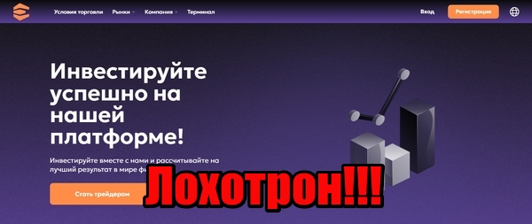 Elmemonir лохотрон, мошенники, жулики