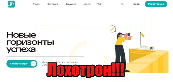 Fitorsolf лохотрон, мошенники, жулики