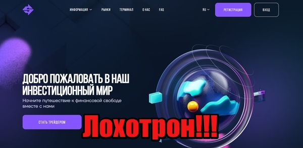 SiroCyabi лохотрон, мошенники, жулики