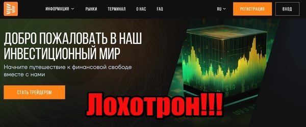 Hosuleod лохотрон, мошенники, жулики