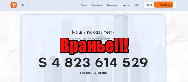 Ticempiho лохотрон, мошенники, жулики