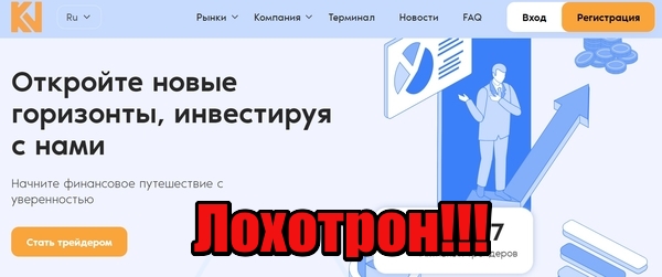 KN benodro лохотрон, мошенники, жулики