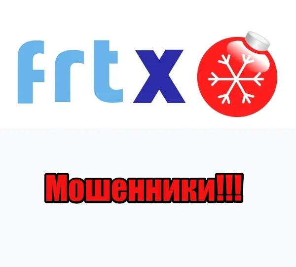 Псевдоброкер FRTX (frtx.pro). Обзор и отзывы клиентов — Forex Scam