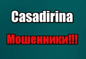 Casadirina