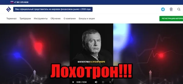 FORTE SECURITIES LIMITED