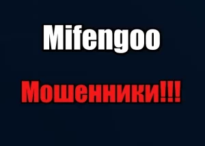 Mifengoo