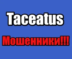 Taceatus