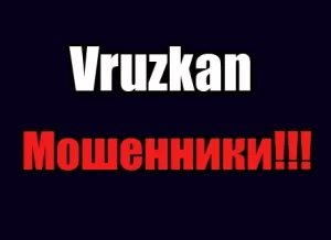 Vruzkan