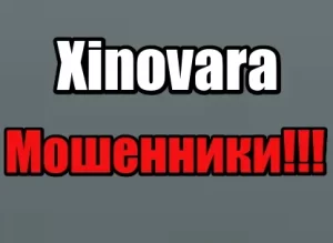 Xinovara