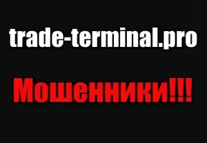 trade-terminal.pro