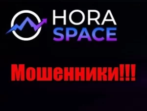 Hora Space