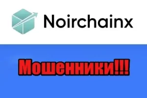 Noirchainx