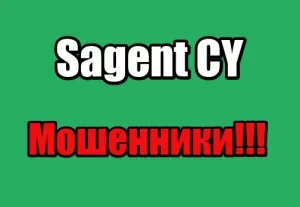Sagent CY